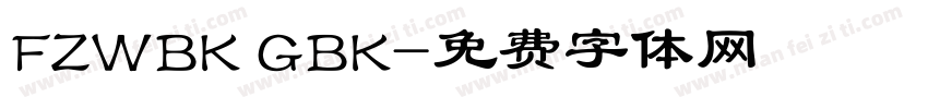 FZWBK GBK字体转换